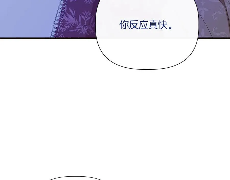 第143话 妈妈生病了！ （外传15） 第4页