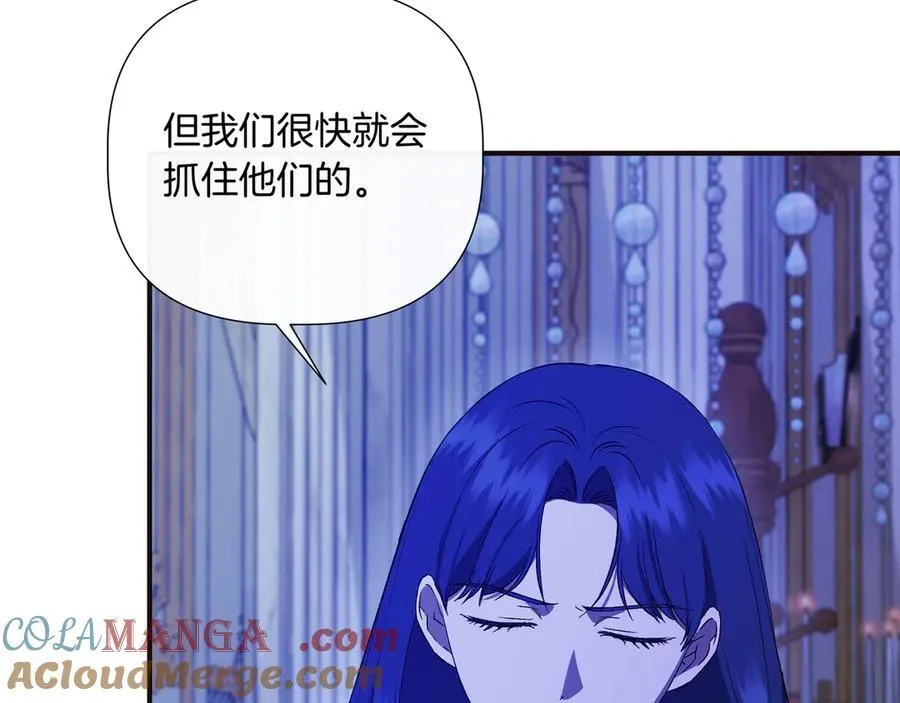 第143话 妈妈生病了！ （外传15） 第5页