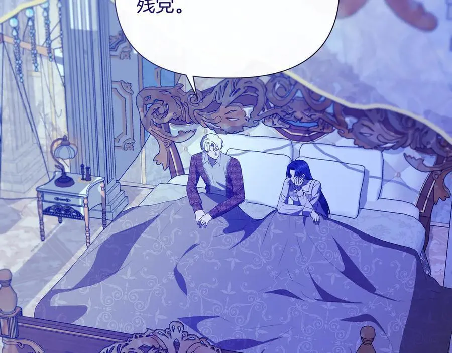 第143话 妈妈生病了！ （外传15） 第8页
