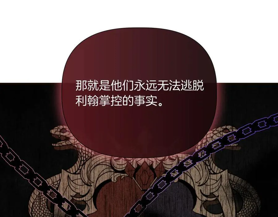 第143话 妈妈生病了！ （外传15） 第14页