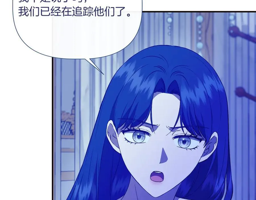 第143话 妈妈生病了！ （外传15） 第24页