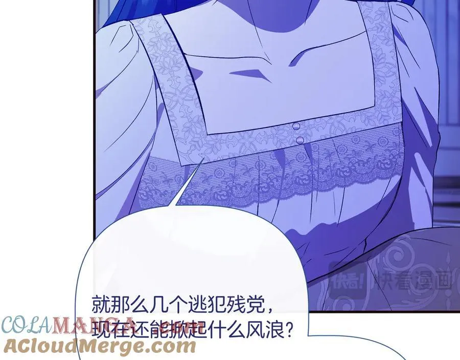 第143话 妈妈生病了！ （外传15） 第25页
