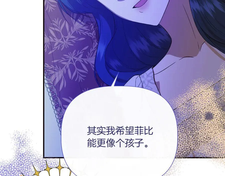 第143话 妈妈生病了！ （外传15） 第36页