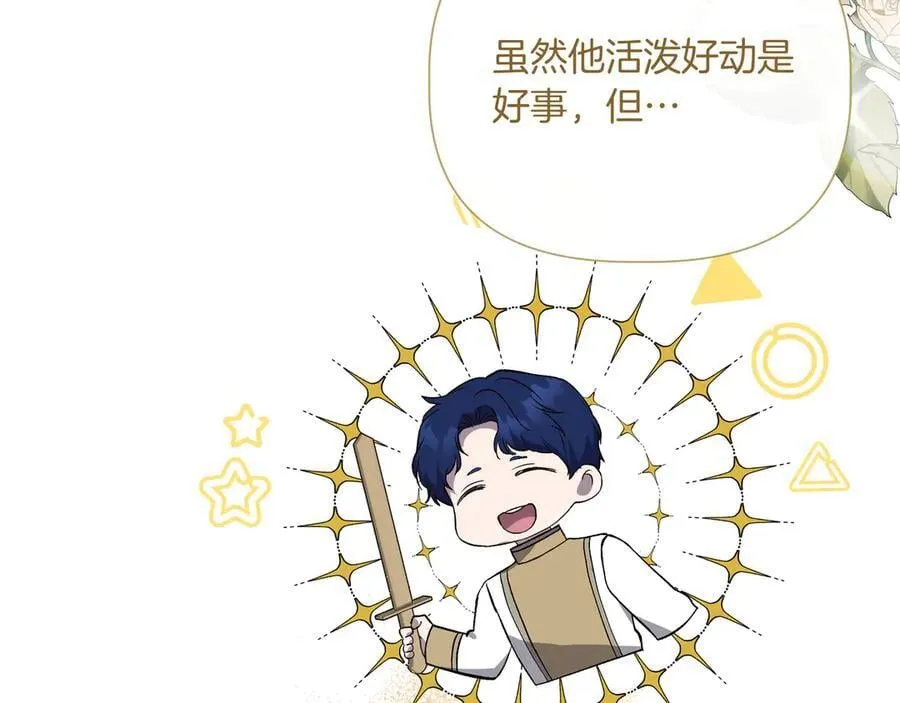 第143话 妈妈生病了！ （外传15） 第40页
