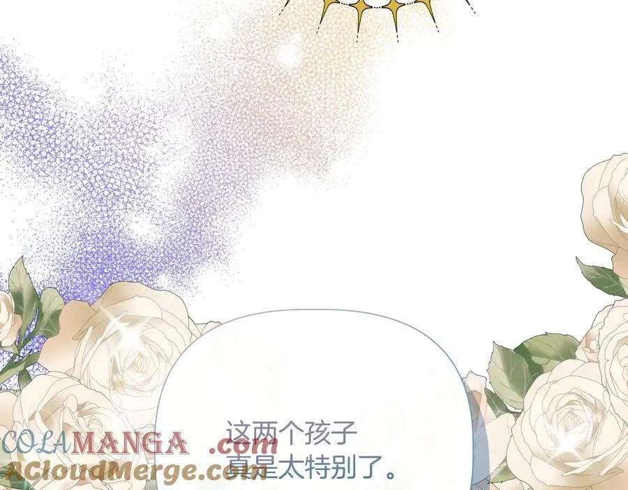第143话 妈妈生病了！ （外传15） 第41页