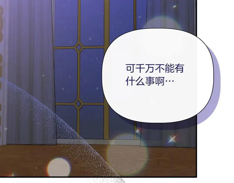 第143话 妈妈生病了！ （外传15） 第48页