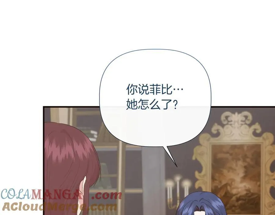 第143话 妈妈生病了！ （外传15） 第57页