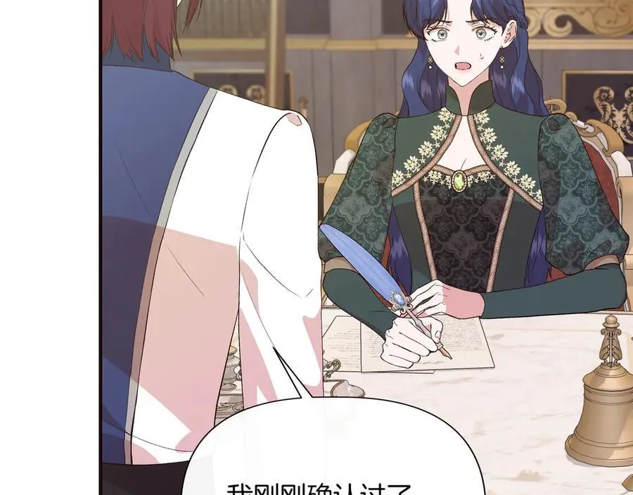 第143话 妈妈生病了！ （外传15） 第58页