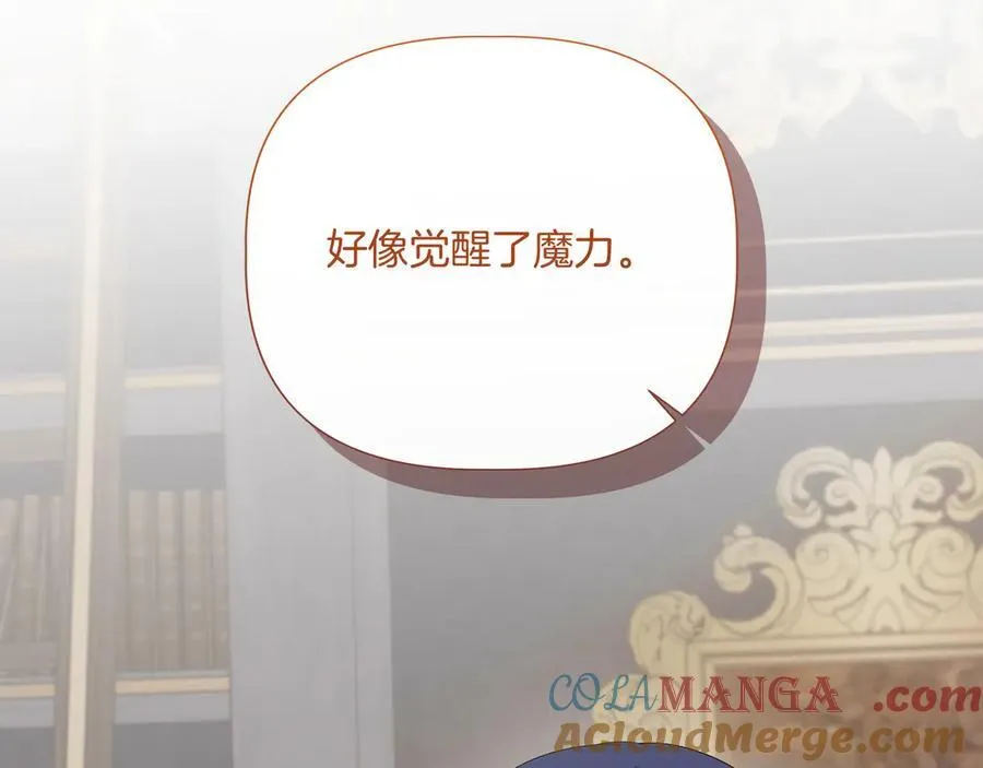 第143话 妈妈生病了！ （外传15） 第61页