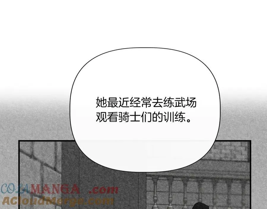 第143话 妈妈生病了！ （外传15） 第77页