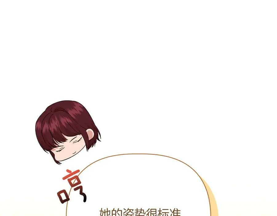 第143话 妈妈生病了！ （外传15） 第86页