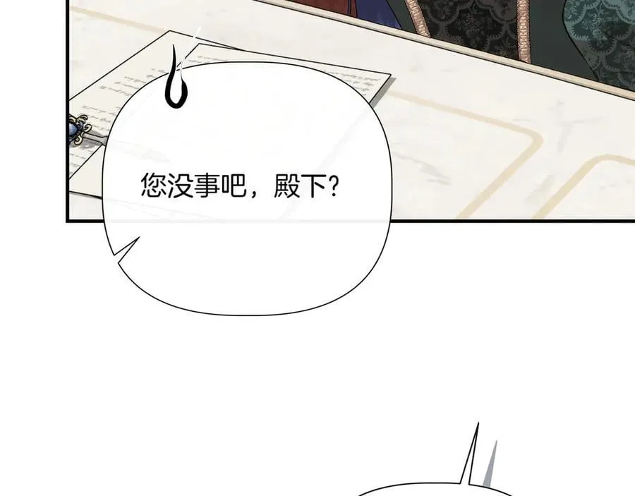 第143话 妈妈生病了！ （外传15） 第103页