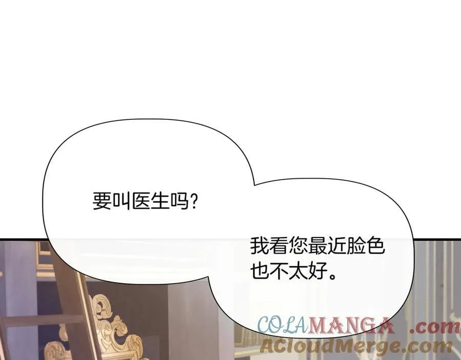 第143话 妈妈生病了！ （外传15） 第105页