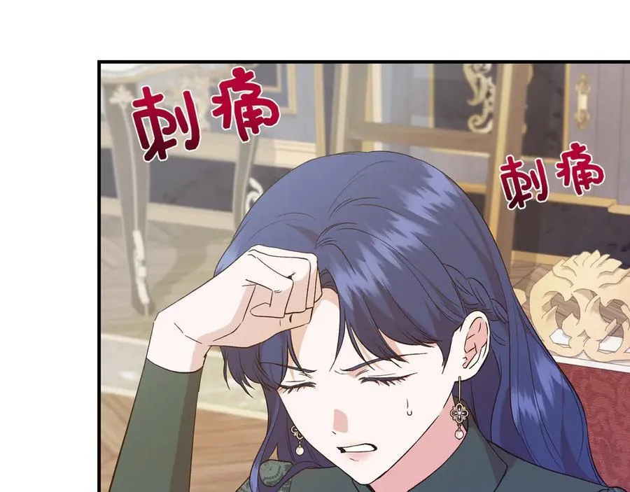 第143话 妈妈生病了！ （外传15） 第108页