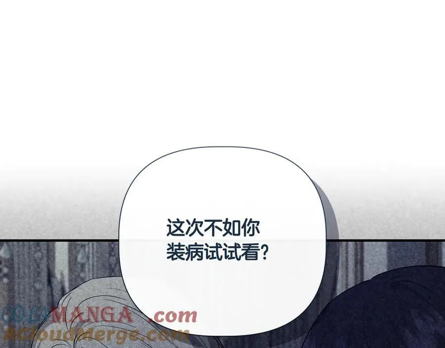 第143话 妈妈生病了！ （外传15） 第113页