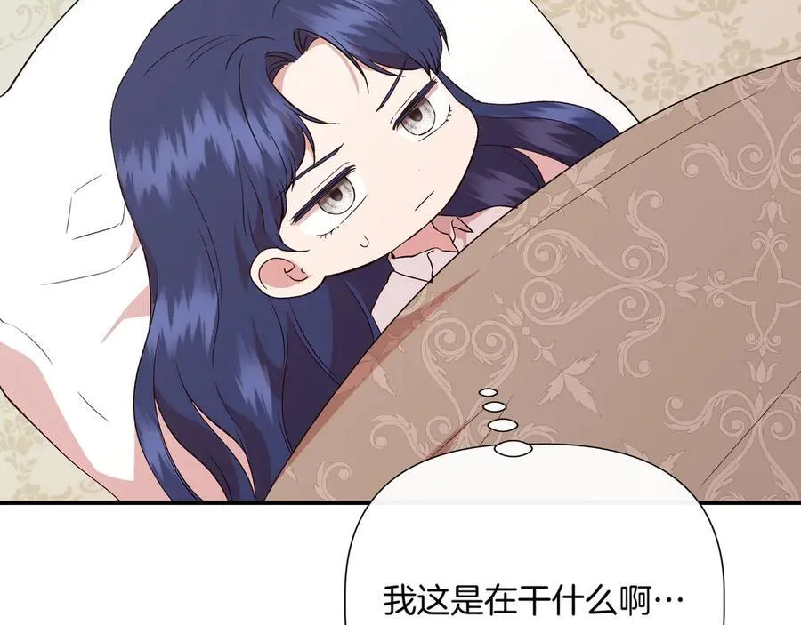 第143话 妈妈生病了！ （外传15） 第128页