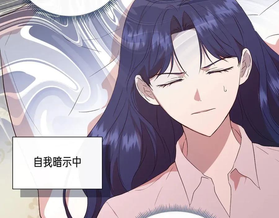 第143话 妈妈生病了！ （外传15） 第144页