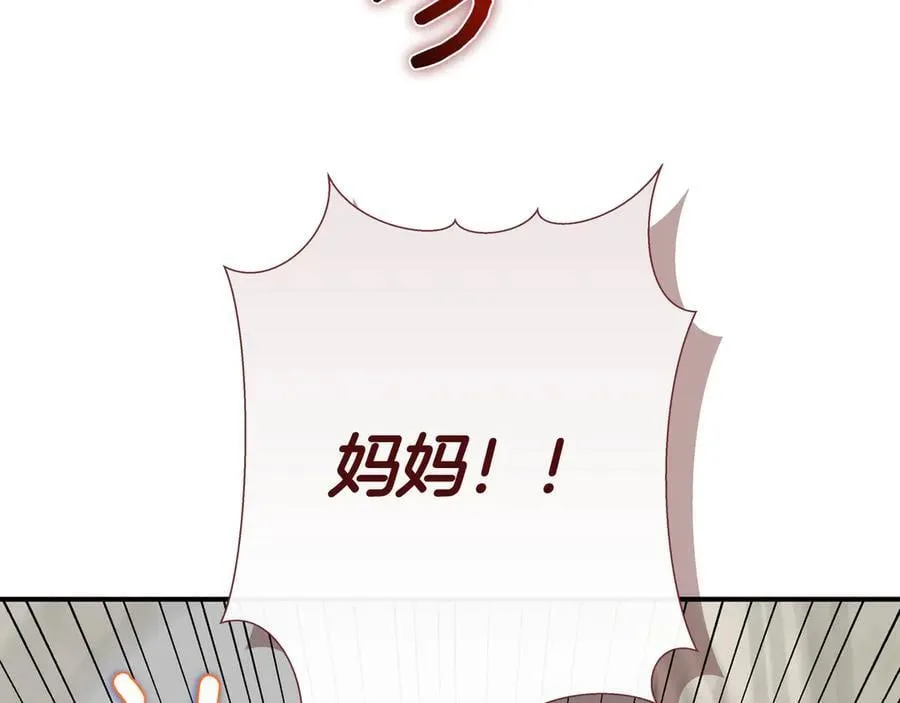 第143话 妈妈生病了！ （外传15） 第147页