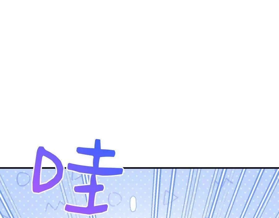 第143话 妈妈生病了！ （外传15） 第162页