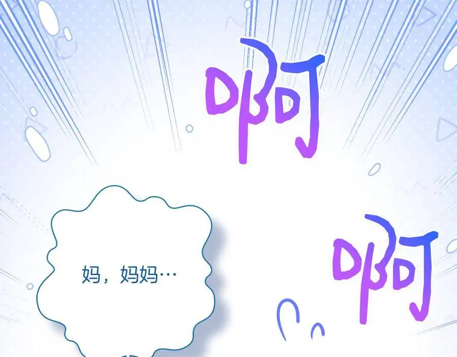 第143话 妈妈生病了！ （外传15） 第163页