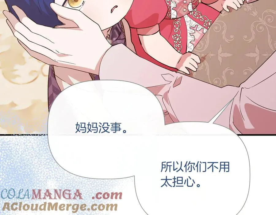 第143话 妈妈生病了！ （外传15） 第185页