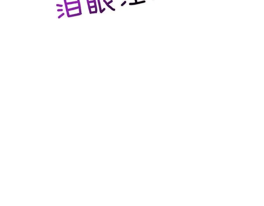 第143话 妈妈生病了！ （外传15） 第190页