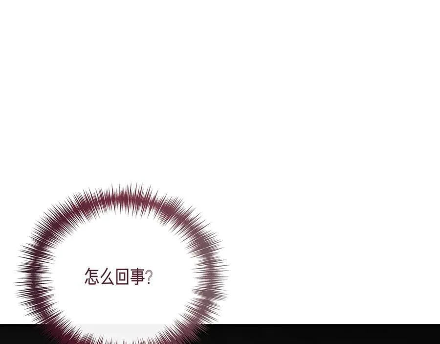 第143话 妈妈生病了！ （外传15） 第195页