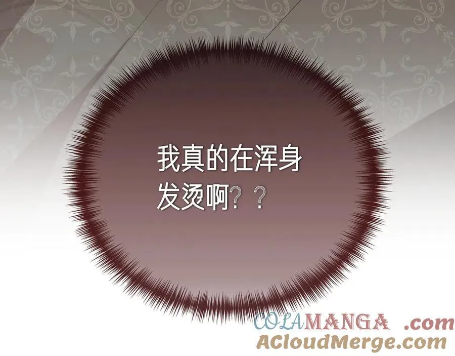 第143话 妈妈生病了！ （外传15） 第201页