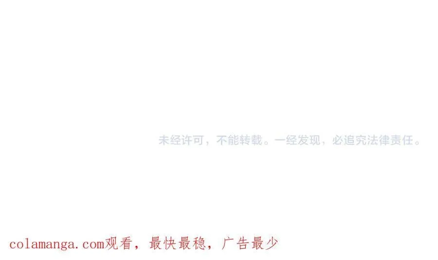 第143话 妈妈生病了！ （外传15） 第202页