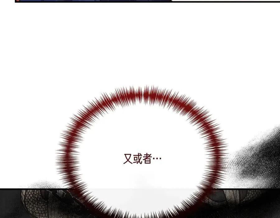 第144话 真的生病了？(外传16） 第11页