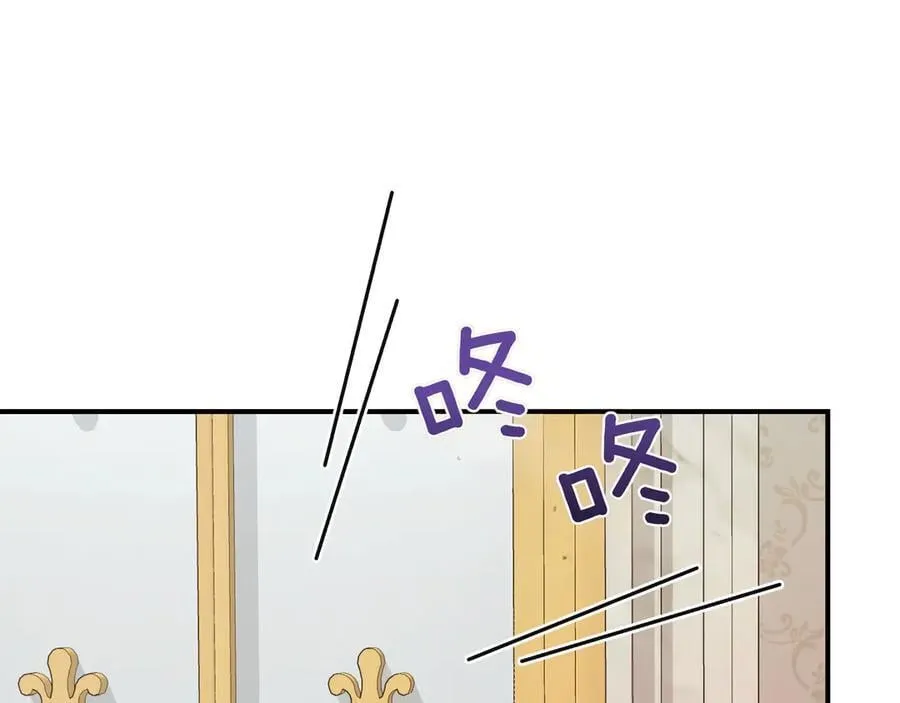 第144话 真的生病了？(外传16） 第15页
