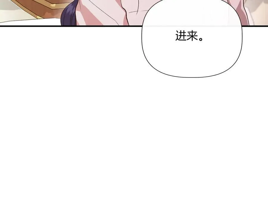 第144话 真的生病了？(外传16） 第19页