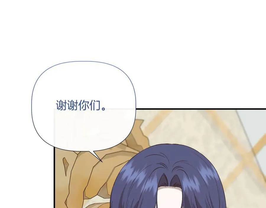 第144话 真的生病了？(外传16） 第26页