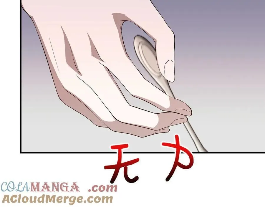 第144话 真的生病了？(外传16） 第29页