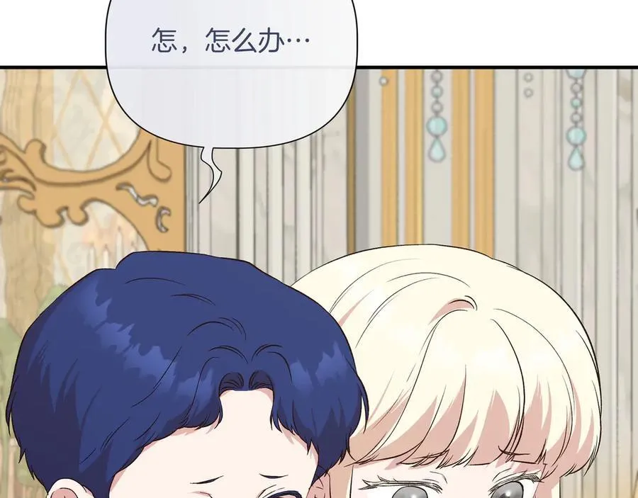 第144话 真的生病了？(外传16） 第36页