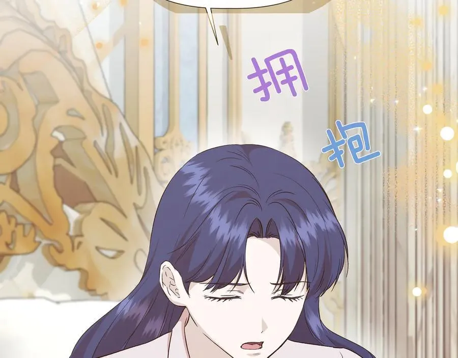 第144话 真的生病了？(外传16） 第47页