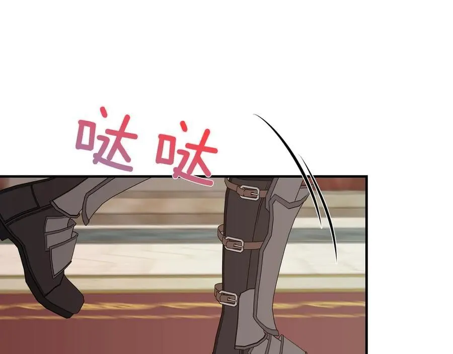 第144话 真的生病了？(外传16） 第56页