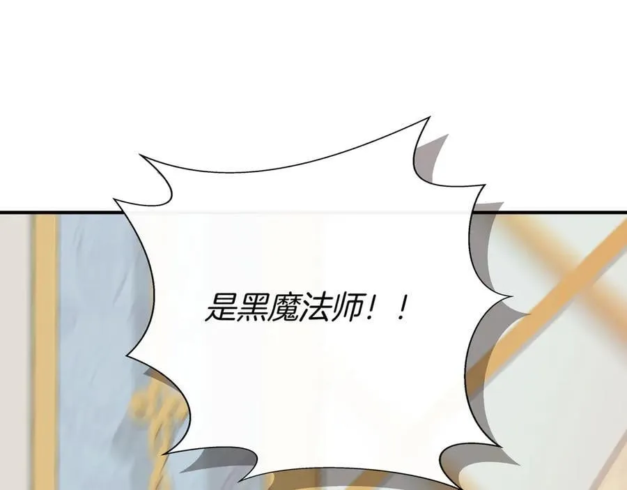 第144话 真的生病了？(外传16） 第62页