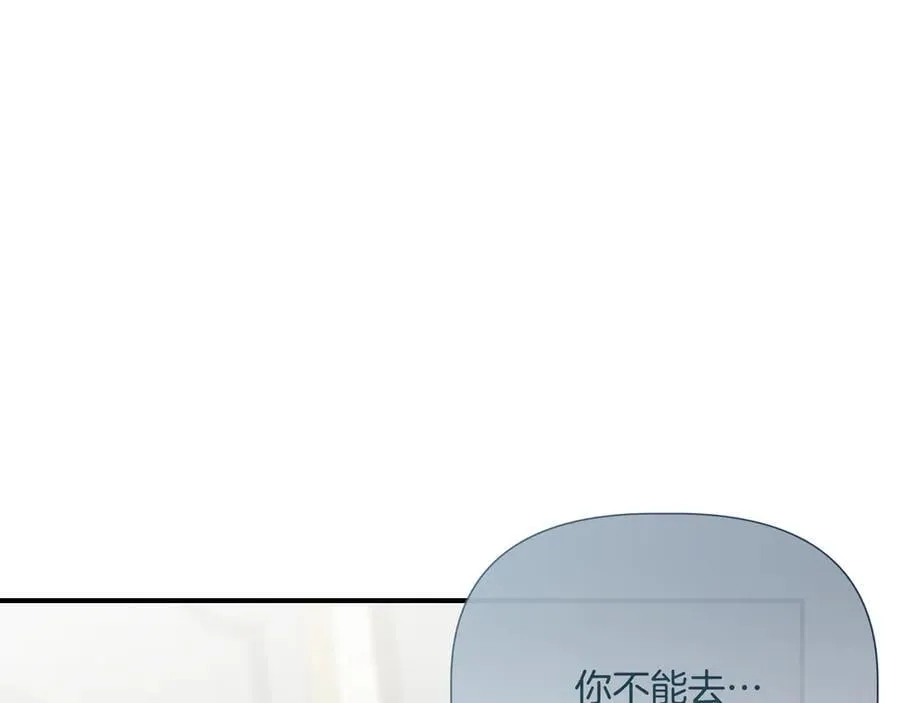 第144话 真的生病了？(外传16） 第79页