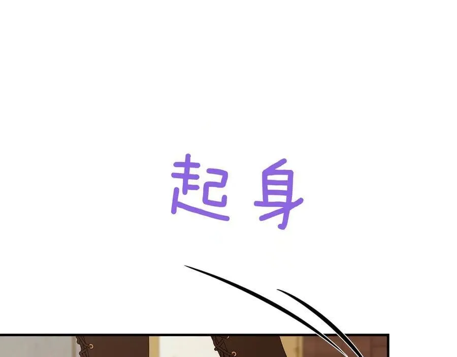 第144话 真的生病了？(外传16） 第90页