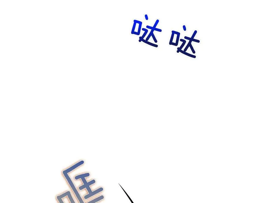 第144话 真的生病了？(外传16） 第92页