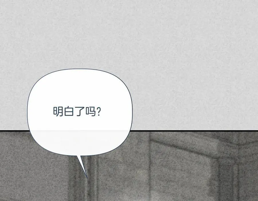 第144话 真的生病了？(外传16） 第100页