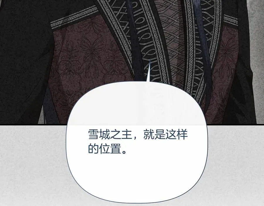 第144话 真的生病了？(外传16） 第102页