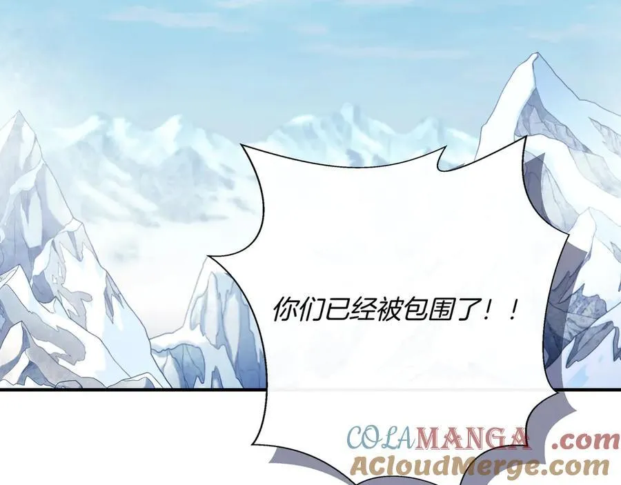 第144话 真的生病了？(外传16） 第109页