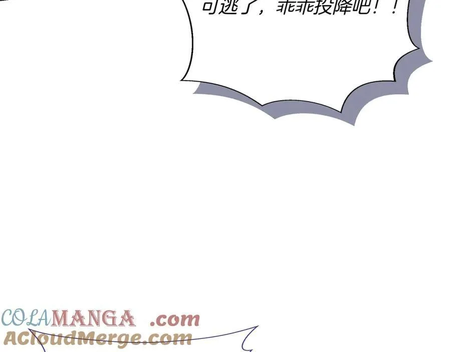 第144话 真的生病了？(外传16） 第113页
