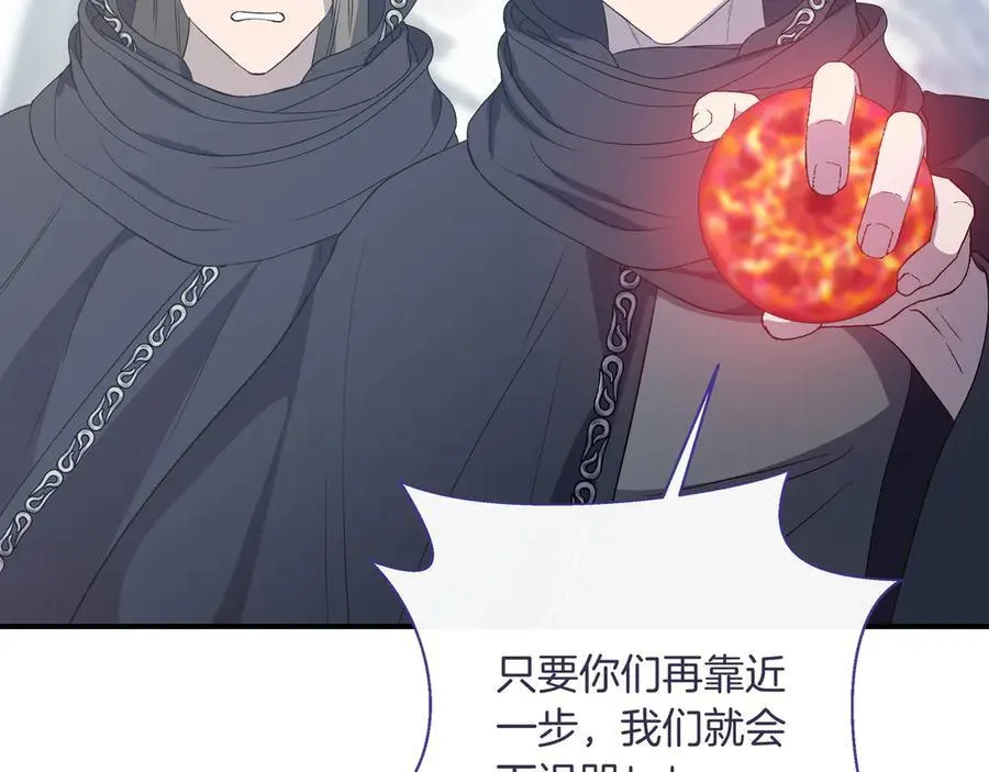 第144话 真的生病了？(外传16） 第115页