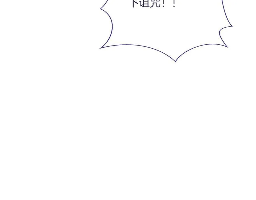 第144话 真的生病了？(外传16） 第116页