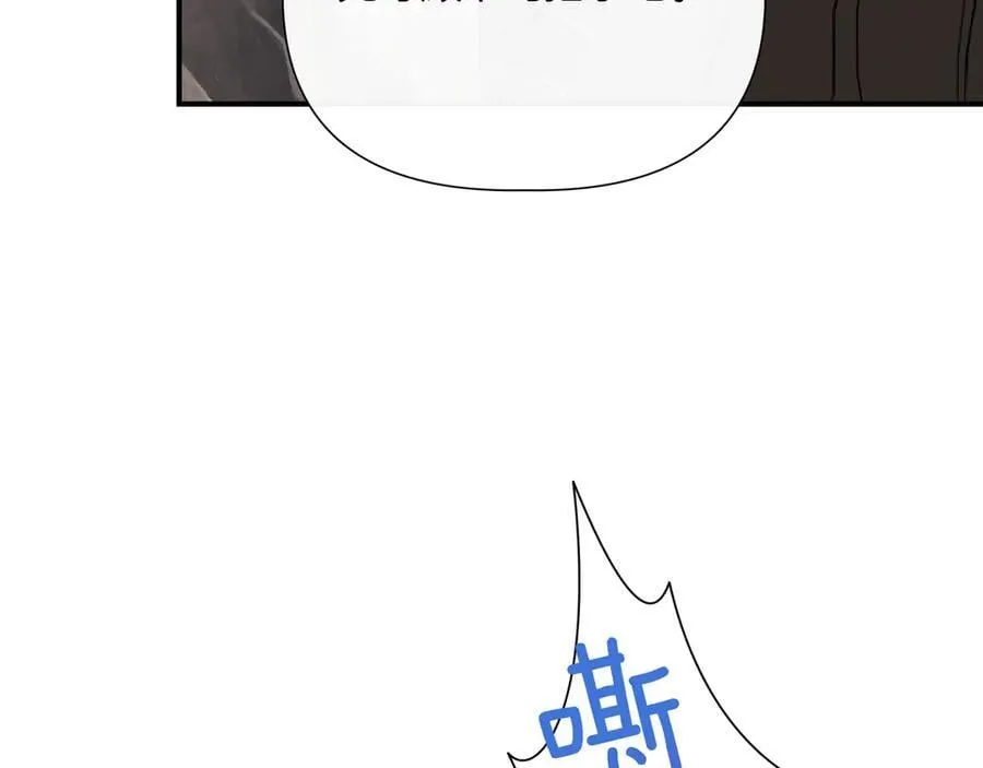 第144话 真的生病了？(外传16） 第119页