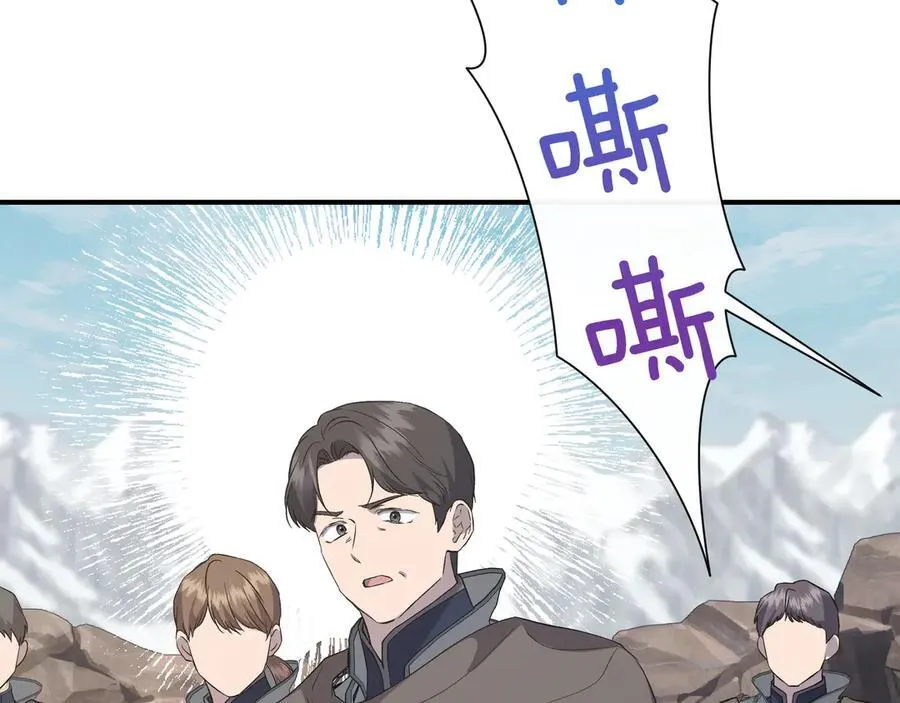 第144话 真的生病了？(外传16） 第120页