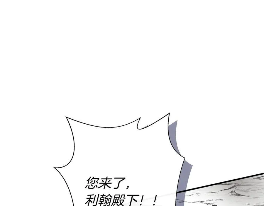 第144话 真的生病了？(外传16） 第122页